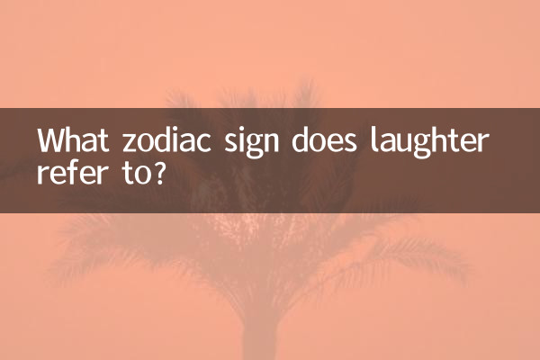 Auf welches Sternzeichen bezieht sich Lachen?