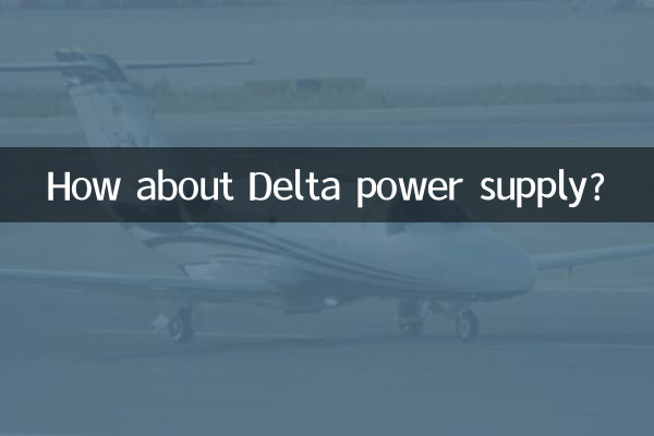 How about Delta power supply?