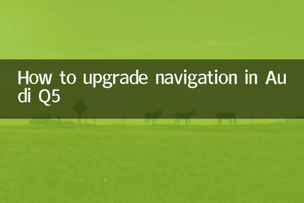 Cómo actualizar la navegación en Audi Q5