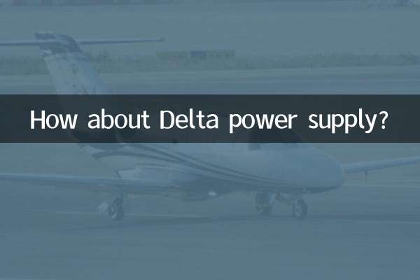 منبع تغذیه دلتا چطور؟