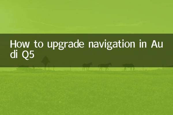 How to upgrade navigation in Audi Q5