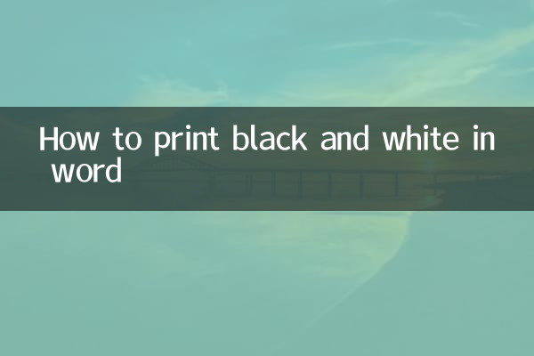 Comment imprimer en noir et blanc dans Word