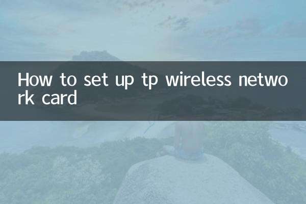 Come configurare la scheda di rete wireless tp