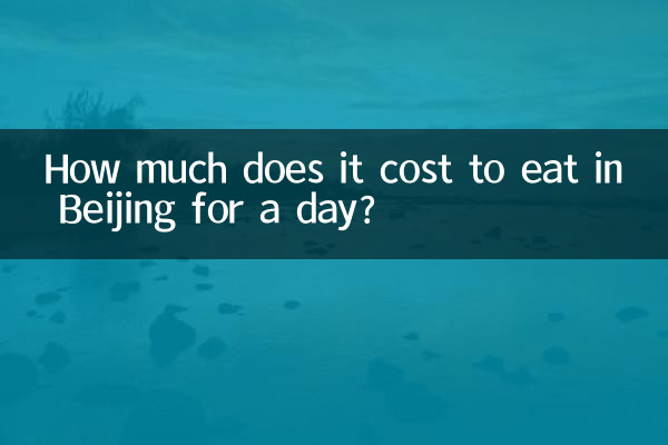 Wie viel kostet es, in Peking einen Tag lang zu essen?