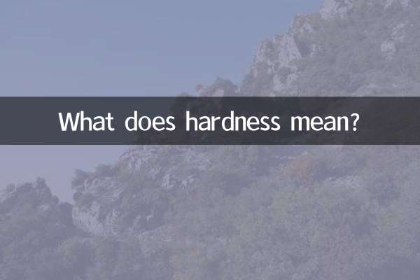 سختی به چه معناست؟