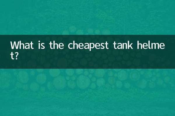 Какой танковый шлем самый дешевый?