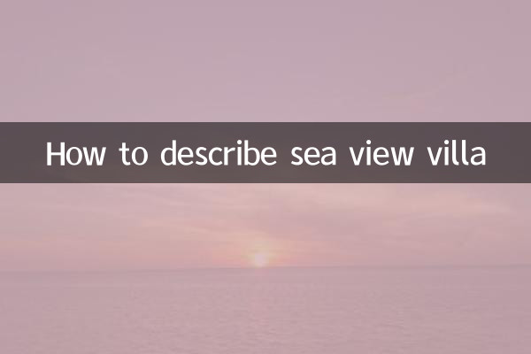 نحوه توصیف ویلا با دید دریا