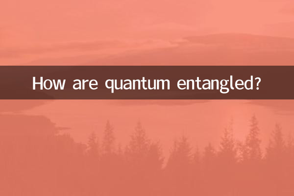 كيف يتشابك الكم؟