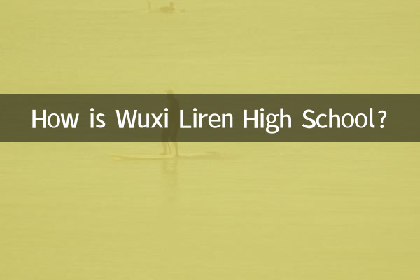¿Cómo es la escuela secundaria Wuxi Liren?
