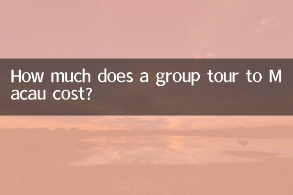 How much does a group tour to Macau cost?