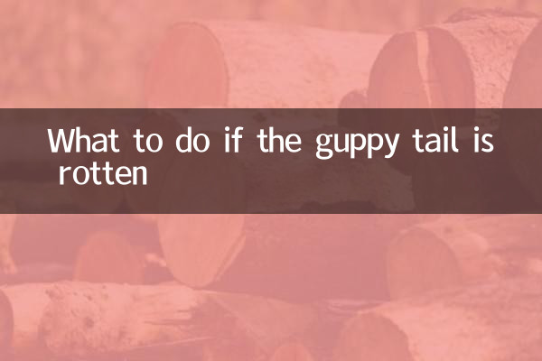 अगर गप्पी की पूँछ सड़ी हुई हो तो क्या करें?