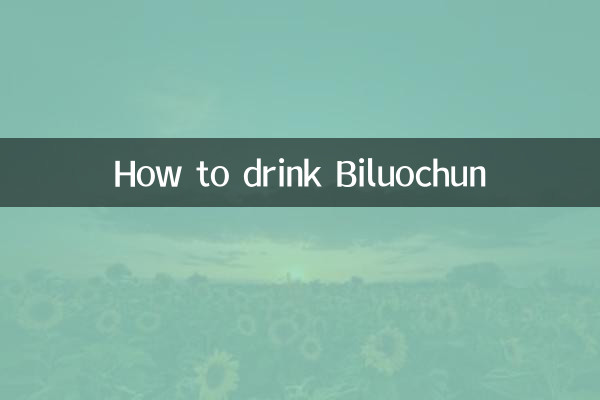 بلوچون کو کیسے پینا ہے