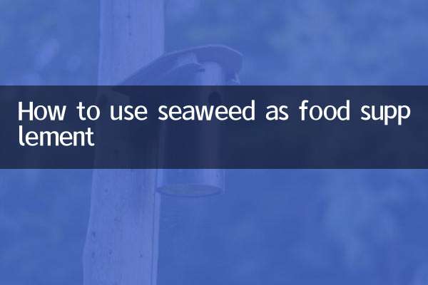 کھانے کے ضمیمہ کے طور پر سمندری سوار کو کیسے استعمال کریں