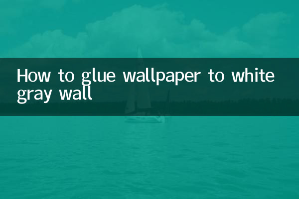 كيفية لصق ورق الحائط على الجدار الرمادي الأبيض