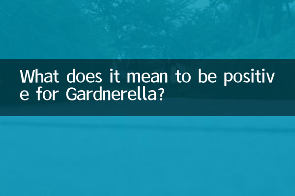 مثبت بودن برای گاردنرلا به چه معناست؟
