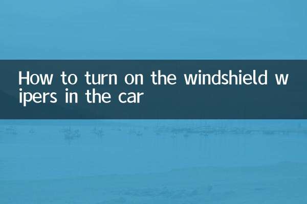 Como ligar os limpadores de para-brisa do carro