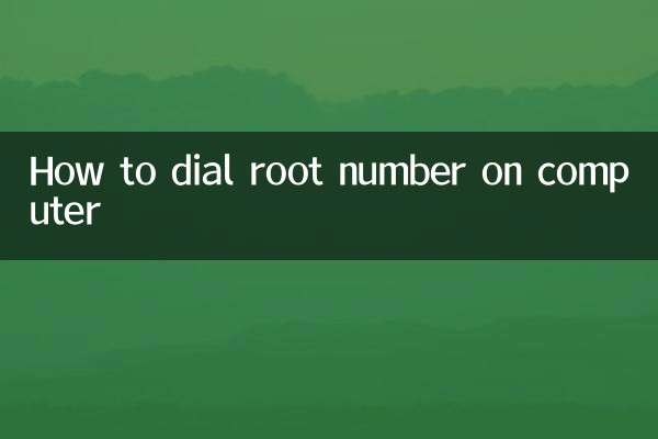 So wählen Sie die Root-Nummer am Computer