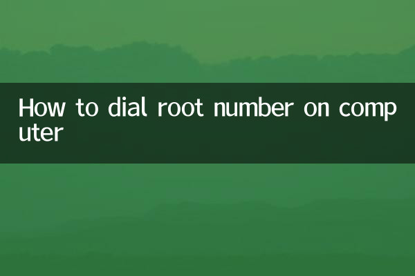 So wählen Sie die Root-Nummer am Computer