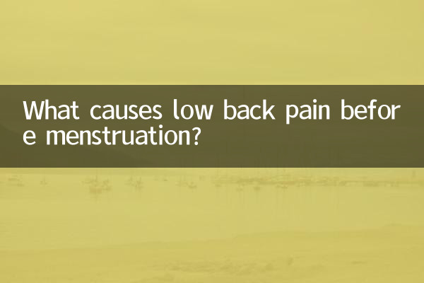 Cosa causa la lombalgia prima delle mestruazioni?