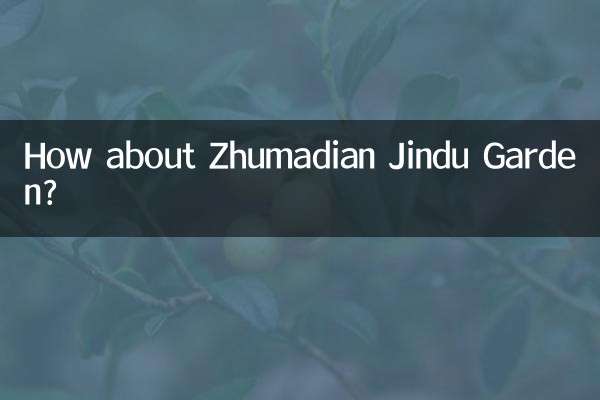 ঝুমাদিয়ান জিন্দু গার্ডেন কেমন?