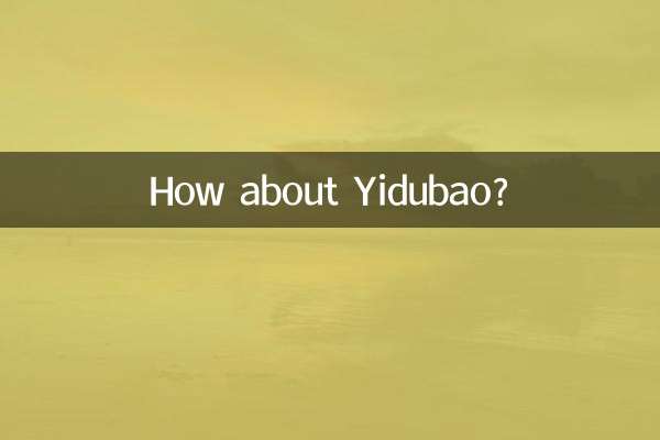 ماذا عن ييدوباو؟