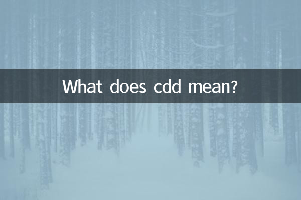 ¿Qué significa cdd?