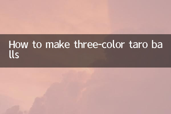 How to make three-color taro balls