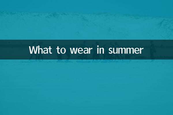 What to wear in summer