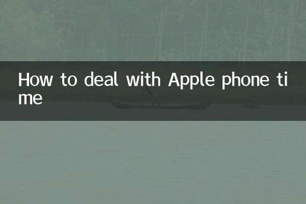 Wie man mit der Apple -Telefonzeit umgeht