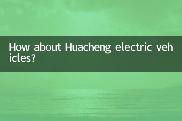 Che ne dici dei veicoli elettrici di Huacheng?