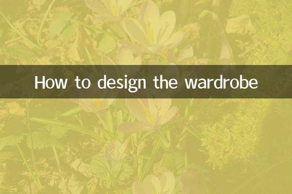 How to design the wardrobe