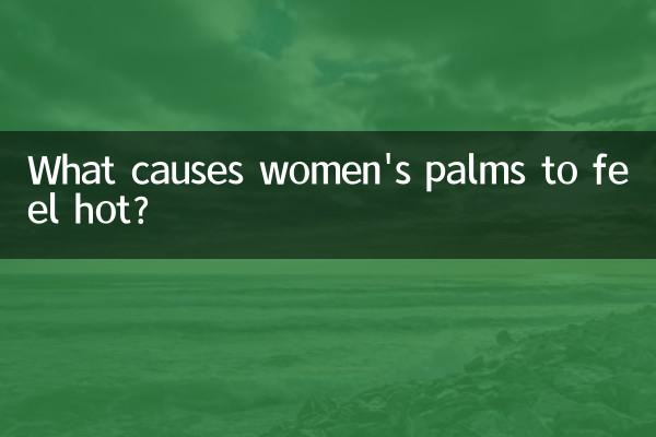 What causes women's palms to feel hot?
