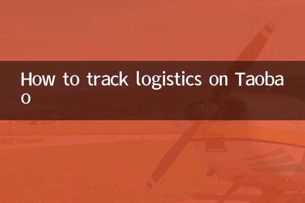 So verfolgen Sie die Logistik auf Taobao