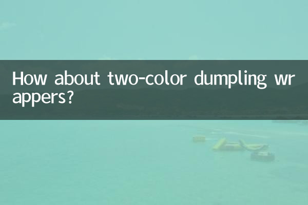 ¿Qué tal los envoltorios de bola de masa de dos colores?