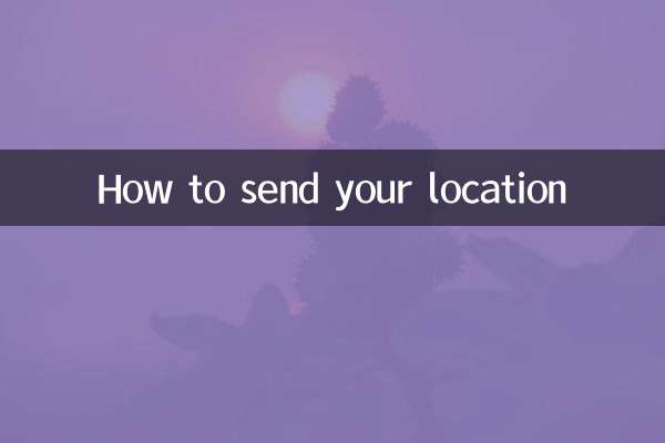 How to send your location