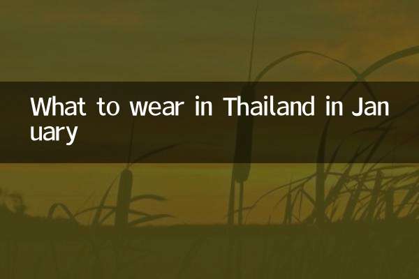 Qué ponerse en Tailandia en enero