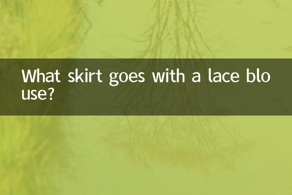What skirt goes with a lace blouse?
