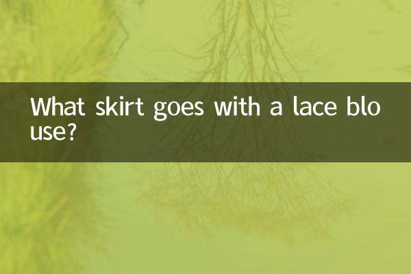What skirt goes with a lace blouse?