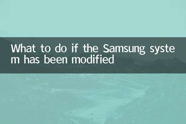 Что делать, если система Samsung была модифицирована