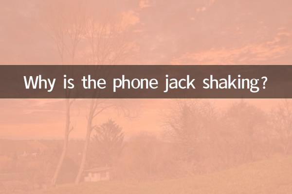 Why is the phone jack shaking?
