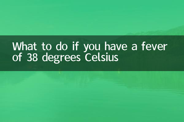 Что делать, если у вас температура 38 градусов по Цельсию