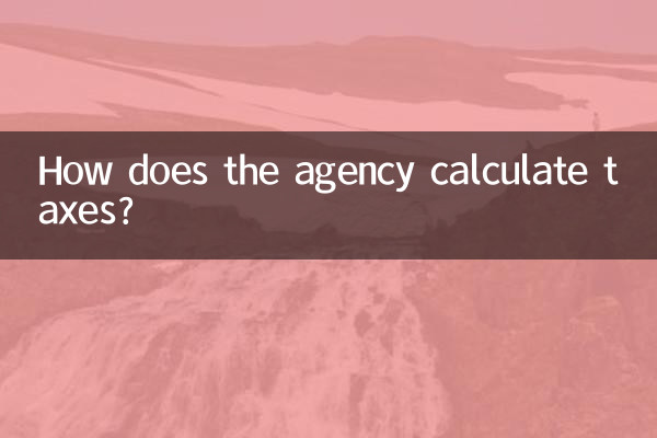 How does the agency calculate taxes?