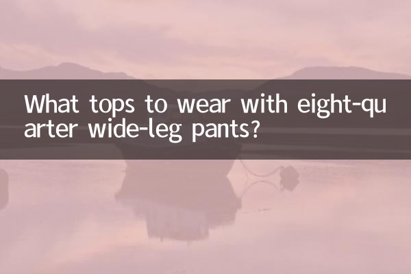 What tops to wear with eight-quarter wide-leg pants?