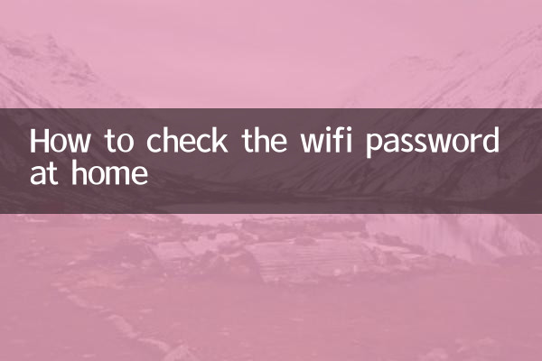 Come controllare la password wifi di casa