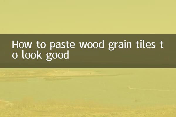 كيفية لصق بلاط الحبوب الخشبية لتبدو جيدة