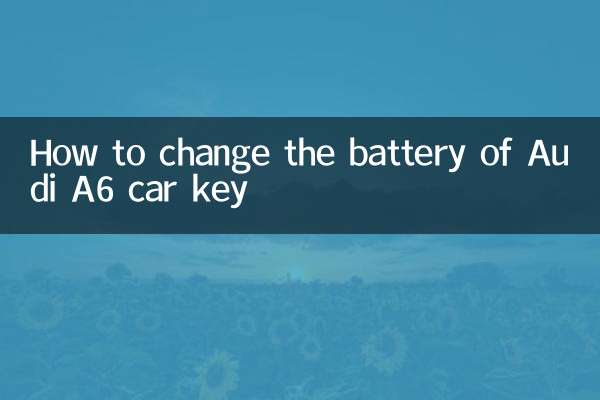 কিভাবে Audi A6 গাড়ির চাবির ব্যাটারি পরিবর্তন করবেন