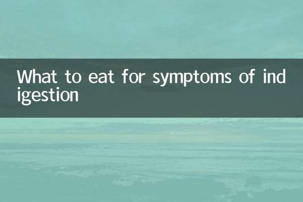 برای علائم سوء هاضمه چه بخوریم؟