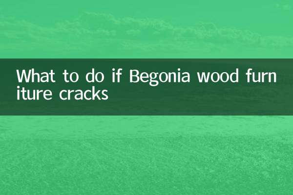 Что делать, если треснула мебель из дерева Бегония