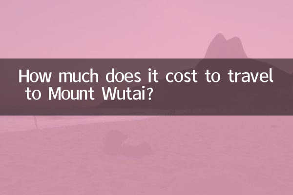 هزینه سفر به کوه ووتای چقدر است؟