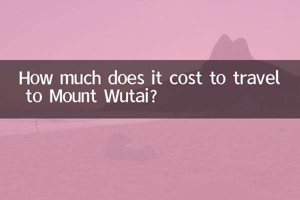 هزینه سفر به کوه ووتای چقدر است؟